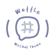 WaffleColor Wechat Theme(微信主题) - 1.0