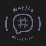 WaffleDark WeChatTheme(暗黑版微信主题) - 1.0